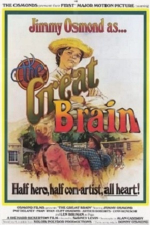 Великий ум (1978)