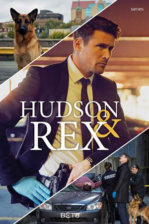 Хадсон и Рекс (2019)