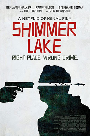 Озеро Шиммер (2017)