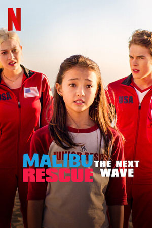 Спасатели Малибу: Новая волна (2020)