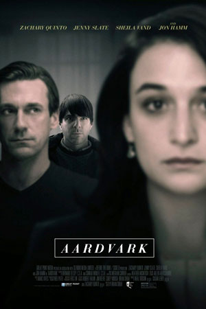 Муравьед (2017)