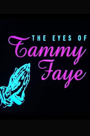 Глаза Тэмми Фэй (2021)