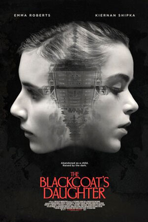 Февраль (2015)