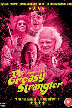 Сальный душитель (2016)