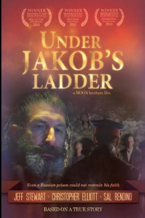 Под лестницей Якова (2011)