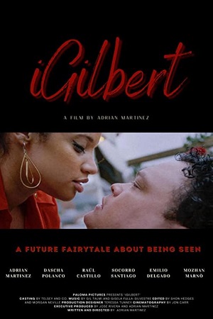 АйГилберт (2021)