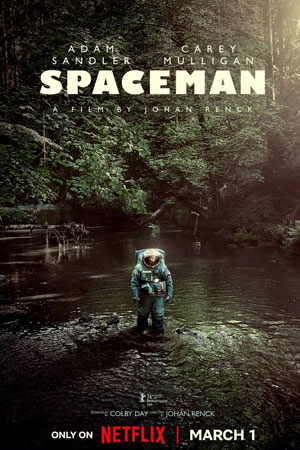 Космонавт (2024)