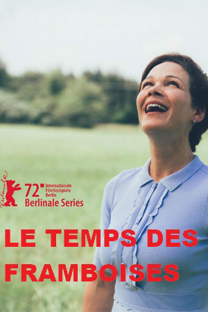 Малиновое время (2022)