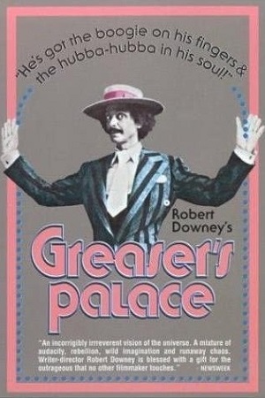 Дворец Грисера (1972)