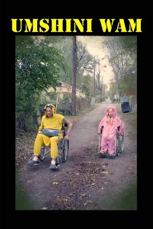 Дайте мне мою машину (2011)