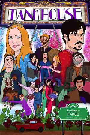 Резервуар (2022)