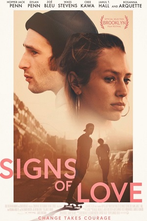 Знаки любви (2022)