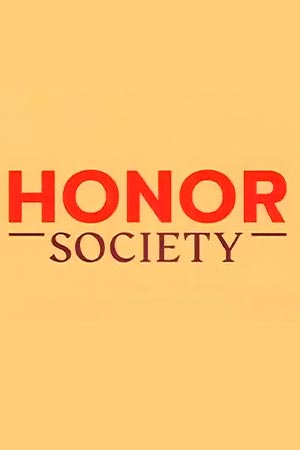 Общество Хонор (2022)