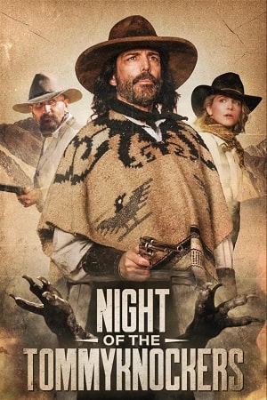 Томмикнокеры (2022)