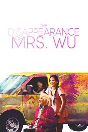Исчезновение миссис Ву (2021)