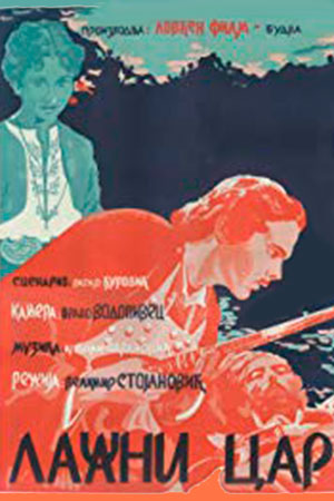 Лжецарь (1955)