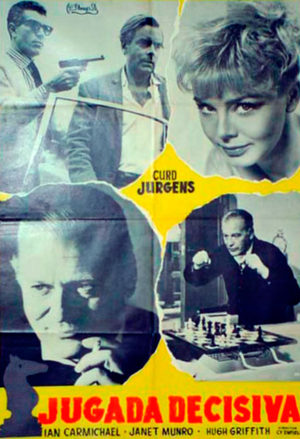 Прятки (1964)