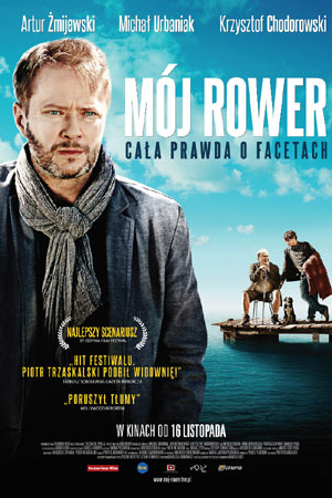 Велосипед моего отца (2012)