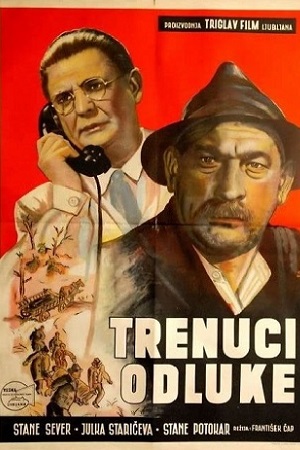 Решающие минуты (1955)