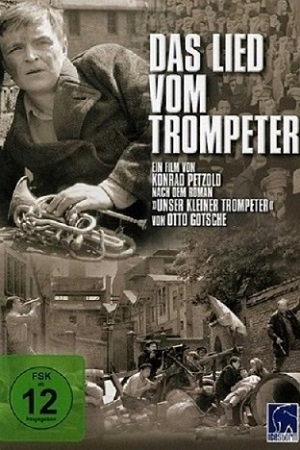 Минута молчания (1964)