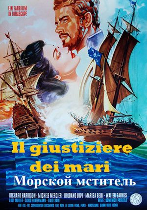 Морской мститель (1961)