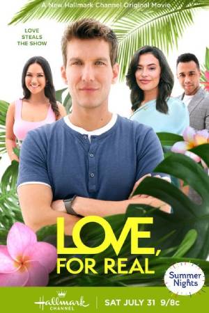 Любовь по-настоящему (2021)