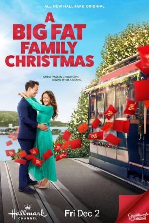 Рождество в большом семейном кругу (2022)