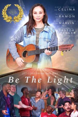 Будь светом (2020)