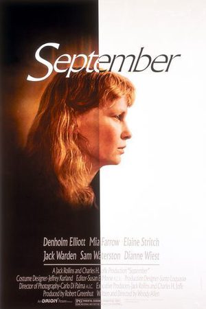 Сентябрь (1987)
