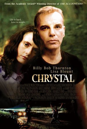 Кристал (2004)