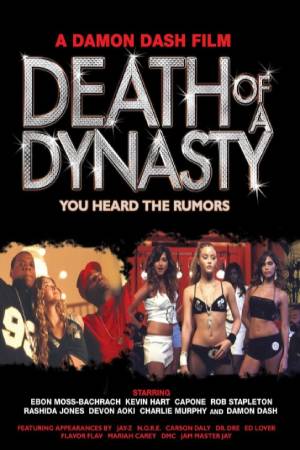 Смерть династии (2003)