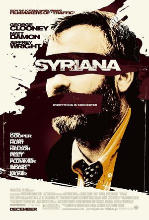 Сириана (2005)
