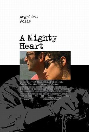 Сильное сердце (2007)