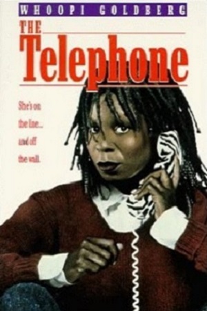 Телефон (1988)