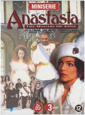 Анастасия. Загадка Анны (1986)