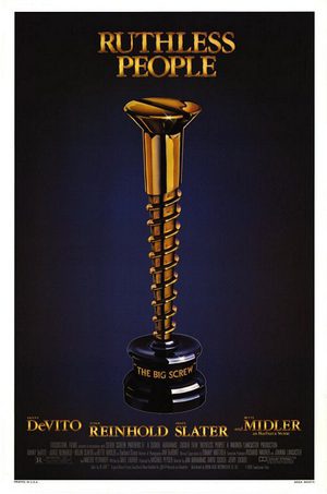 Безжалостные люди (1986)