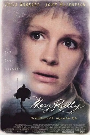 Мэри Райли (1996)