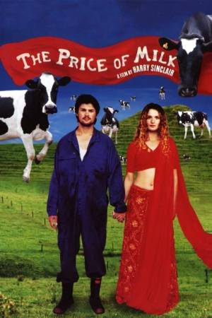 Цена молока (2000)