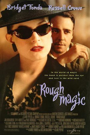 Магия (1995)