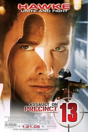 Нападение на 13 участок (2005)