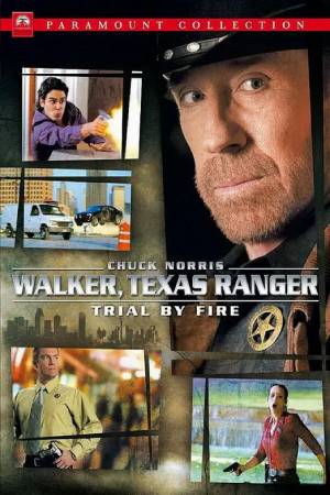 Уокер, техасский рейнджер: Испытание огнем (2005)