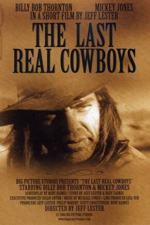 Последний настоящий ковбой (2000)