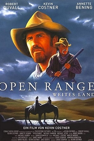 Открытый простор (2003)