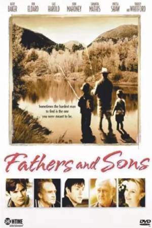 Отцы и сыновья (2005)