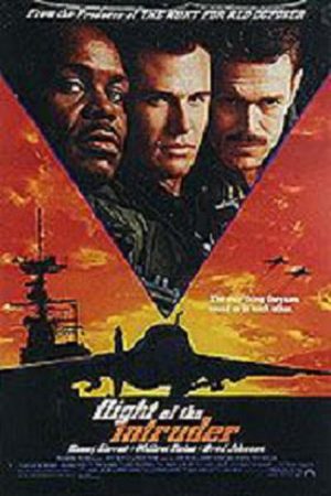 Полет «Нарушителя» (1991)