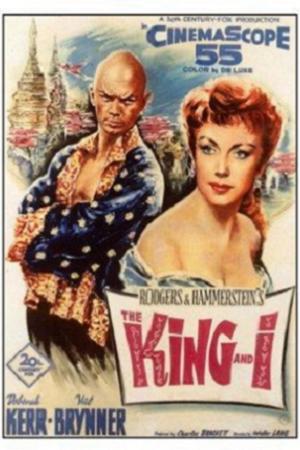 Король и я (1956)