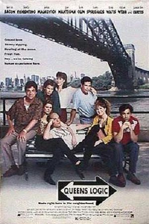 Бруклинская рокировка (1991)