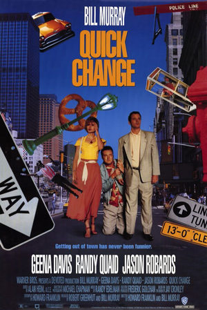 Быстрая перемена (1990)