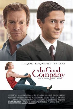 Крутая компания (2004)