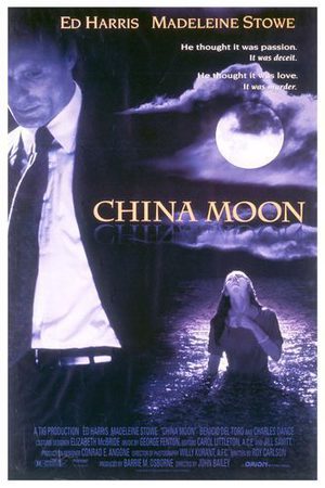 Китайская луна (1994)